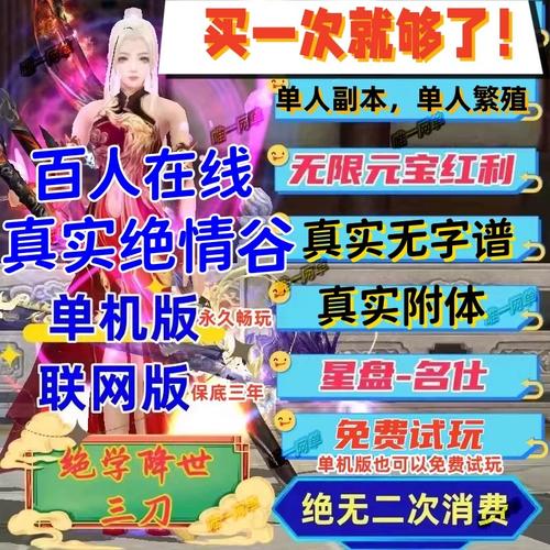天龙八部sf发布网_天龙八部发布网上海_天龙八部发布网lp