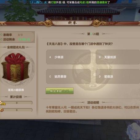 最新天龙八部sf_好天龙八部sf_天龙八部网游sf