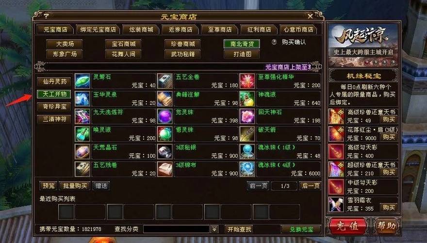 好天龙八部sf_最新天龙八部sf_天龙八部网游sf