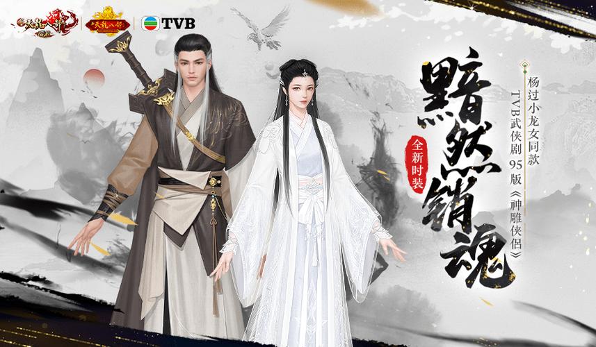 天龙八部sf发布网_天龙八部Sf卡宝石教程_天龙八部sf