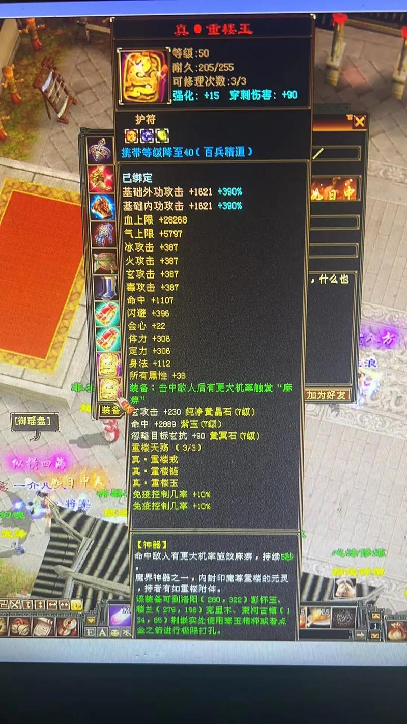 天龙八部sf发布网：聚集私服信息，多种风格与模式的深度剖析