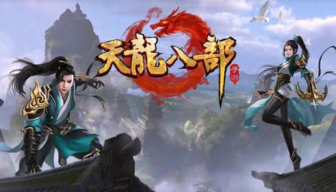 天龙sf网站_新开天龙sf_天龙sf