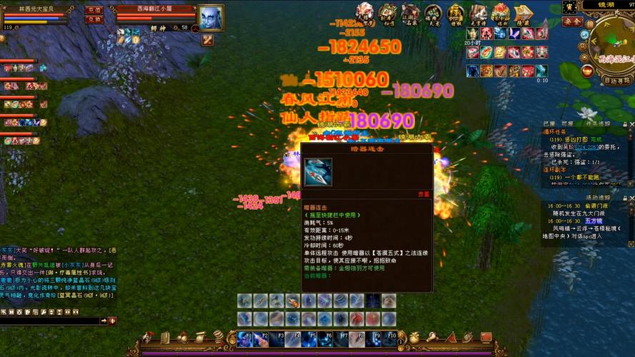 天龙sf发布网_天龙sf发布站_天龙八部sf发布网