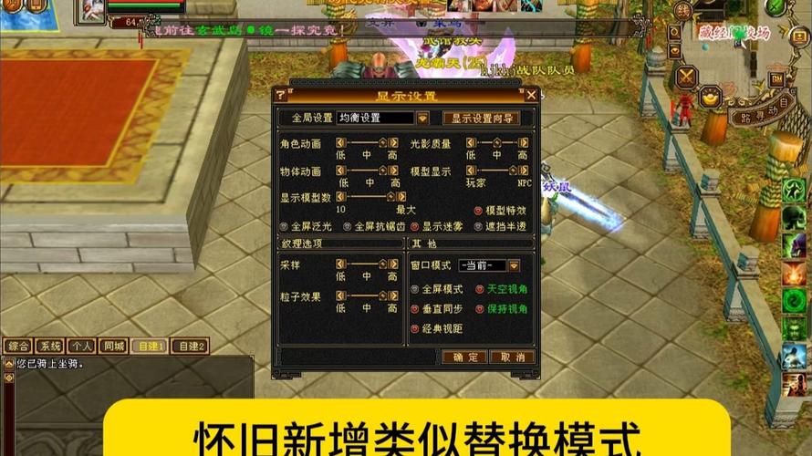 天龙八部Sf卡东西_天龙八部sf发布网_天龙八部sf