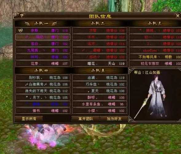 天龙八部Sf卡东西_天龙八部sf_天龙八部sf发布网