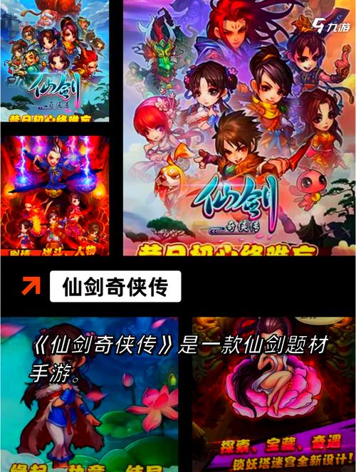 天龙八部Sf卡宝石教程_天龙八部sf_天龙八部sf发布网
