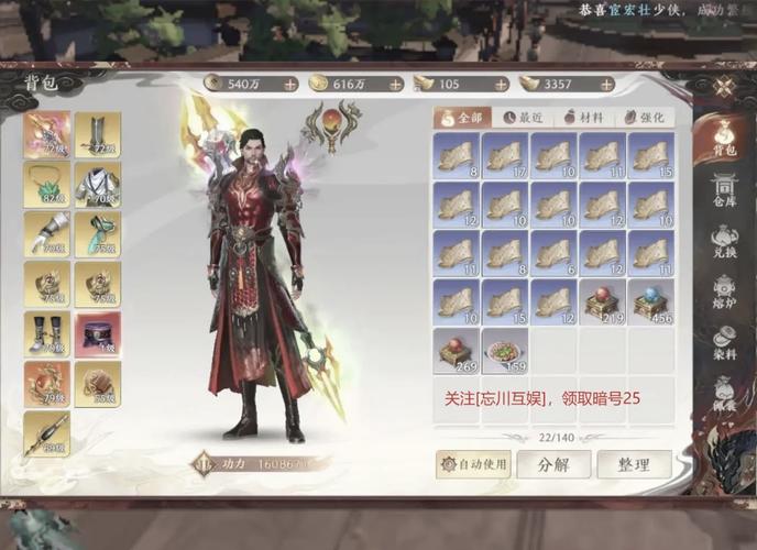 天龙八部Sf卡东西_天龙八部sf_天龙八部Sf