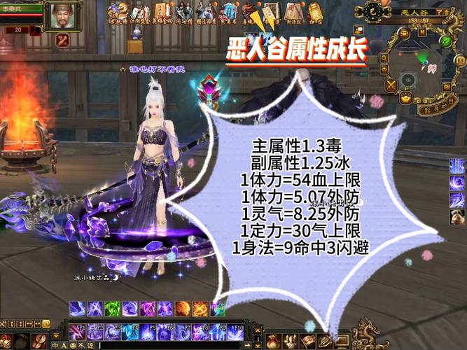最新天龙八部sf_天龙八部网游sf_天龙八部最新sf发布网