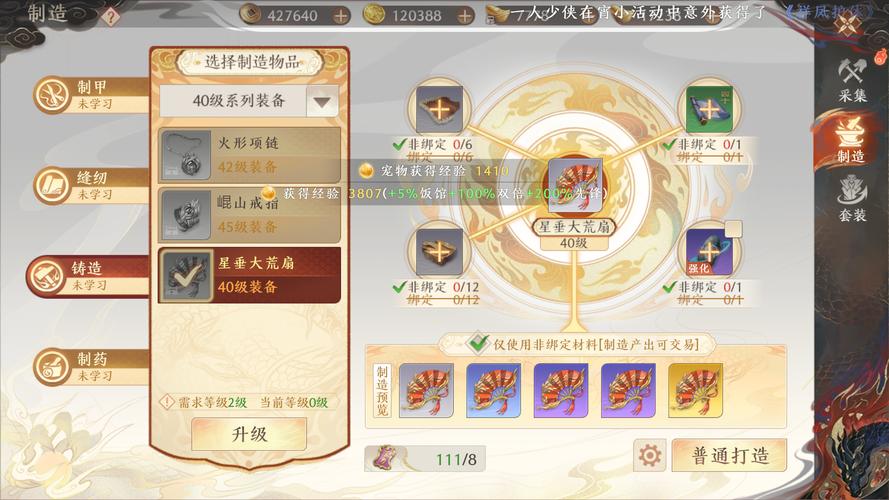 天龙八部Sf_天龙八部Sf卡东西_天龙八部sf