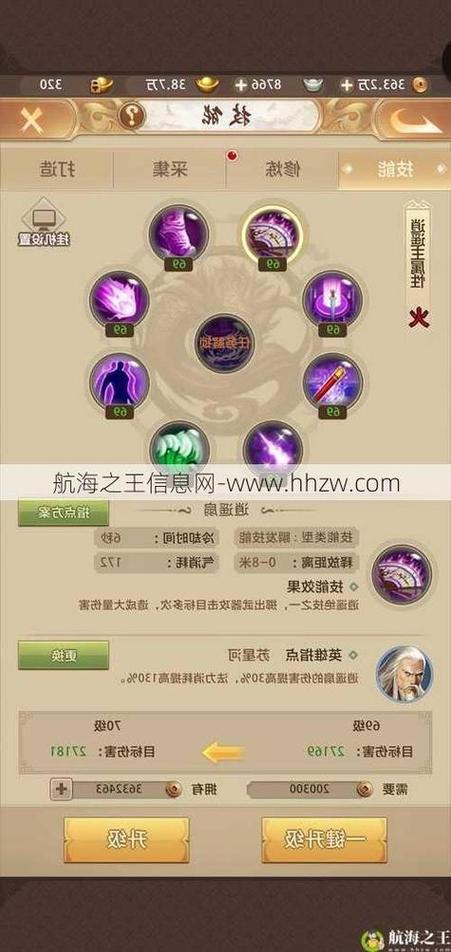 天龙八部Sf卡东西_天龙八部sf_天龙八部sf发布网