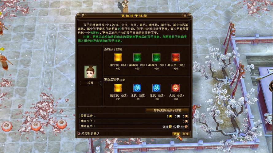 天龙八部公益服_天龙八部公益服发布网_天龙八部公益贴吧