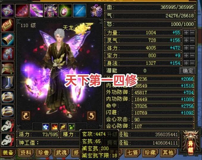 天龙八部sf布网_好天龙八部sf_最新天龙八部sf