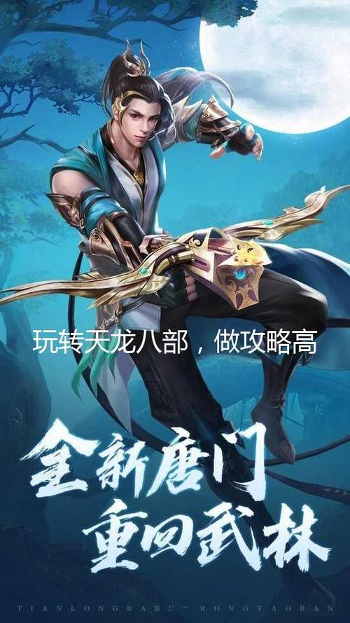 天龙八部Sf卡东西_天龙八部sf_天龙八部sf发布网