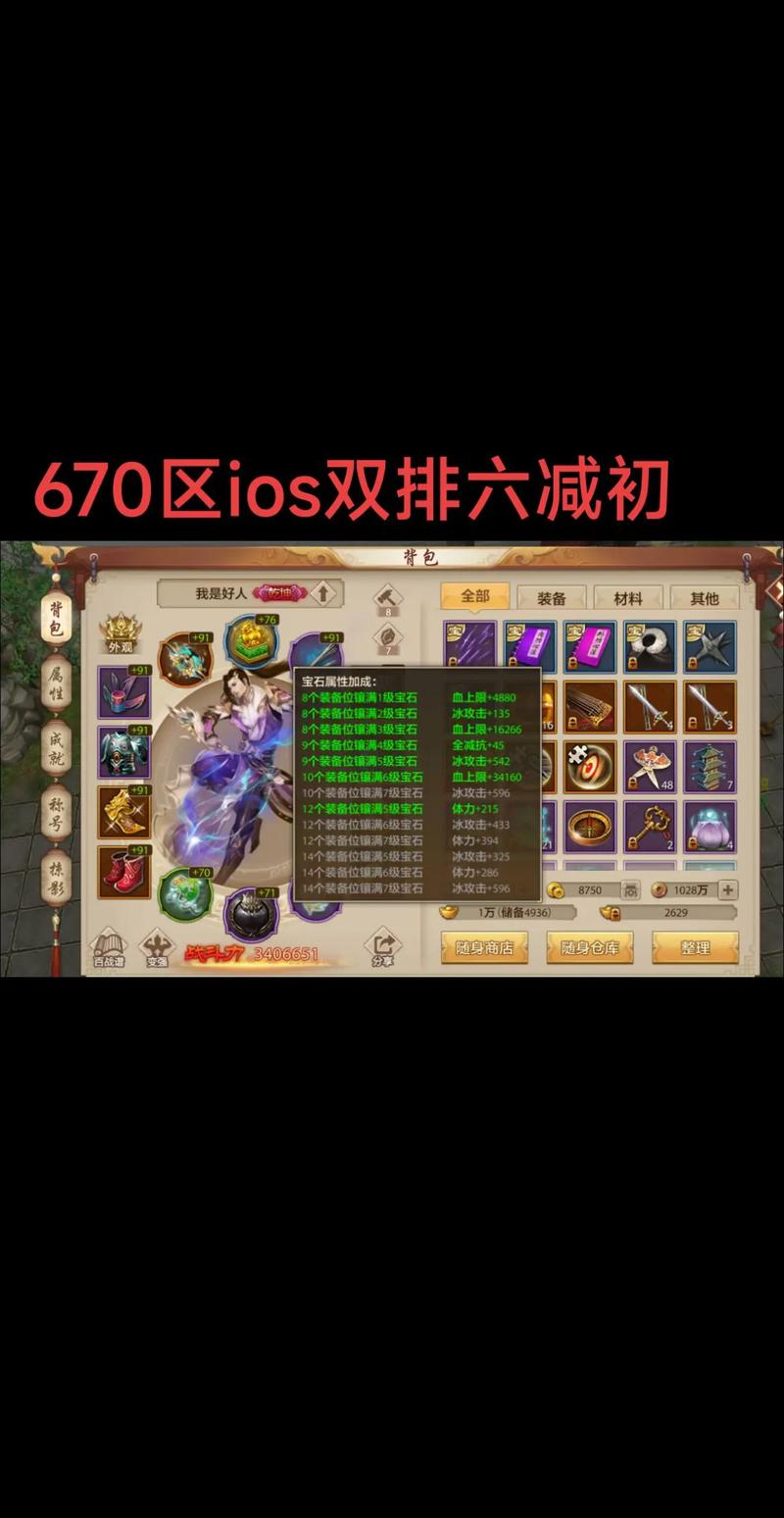 天龙八部sf布网_最新天龙八部sf_天龙八部网游sf