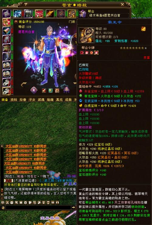 最新天龙八部sf_天龙八部网游sf_天龙八部sf端游