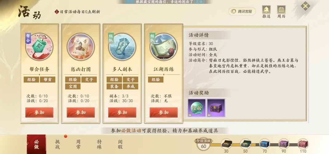 好天龙八部sf_最新天龙八部sf_天龙八部sf端游