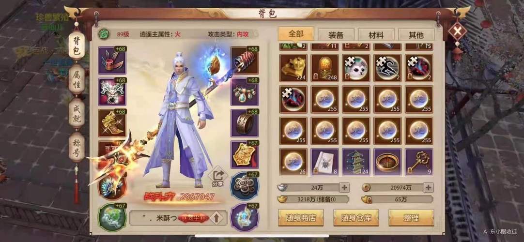 天龙八部sf端游_最新天龙八部sf_天龙八部网游sf