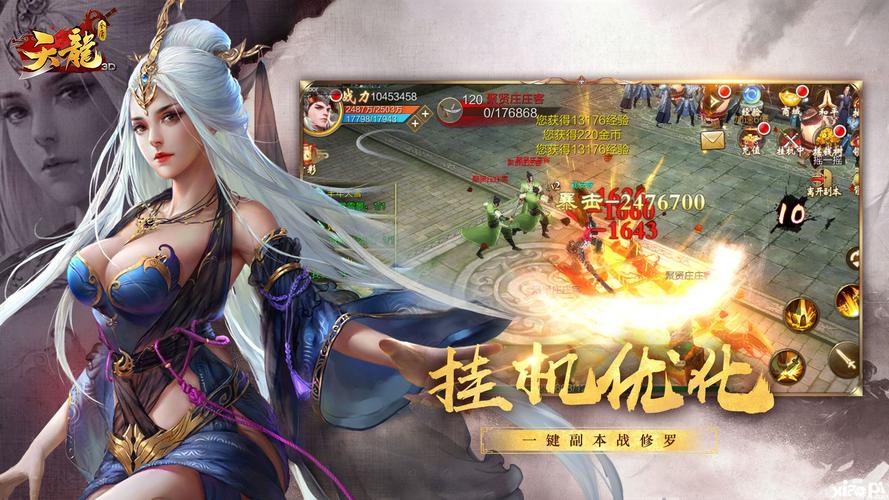 最新天龙sf_天龙最新旗舰功放_天龙最新消息今天