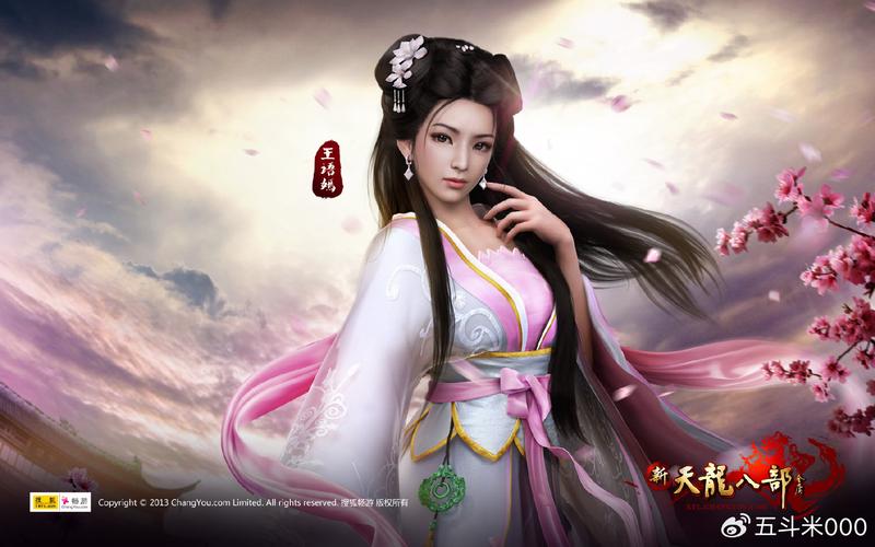 天龙八部sf布网_天龙八部最新sf发布网_最新天龙八部sf