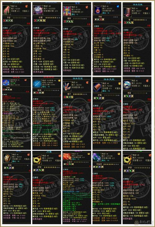 天龙八部Sf卡东西_天龙八部sf发布网_天龙八部sf