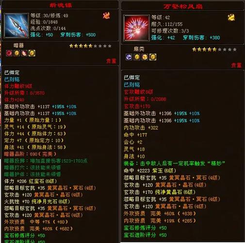天龙八部sf发布网_天龙八部Sf卡宝石教程_天龙八部sf
