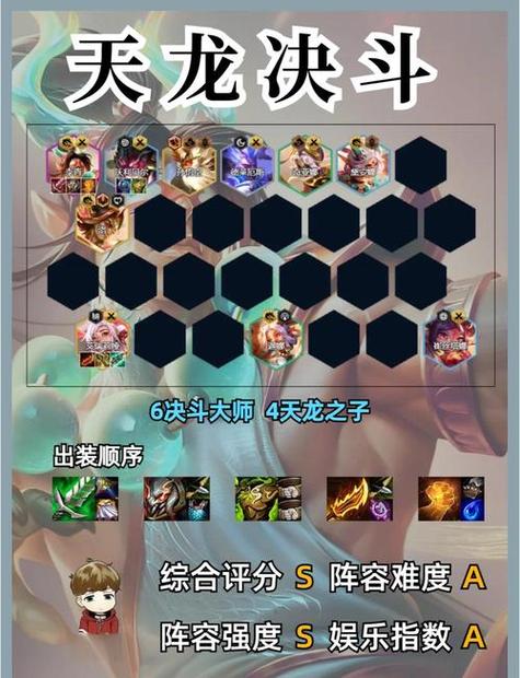 天龙sf最新版本亮点解析：视觉升级与新玩法全面体验