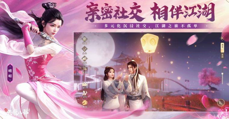 最新天龙八部sf_天龙八部sf布网_好天龙八部sf