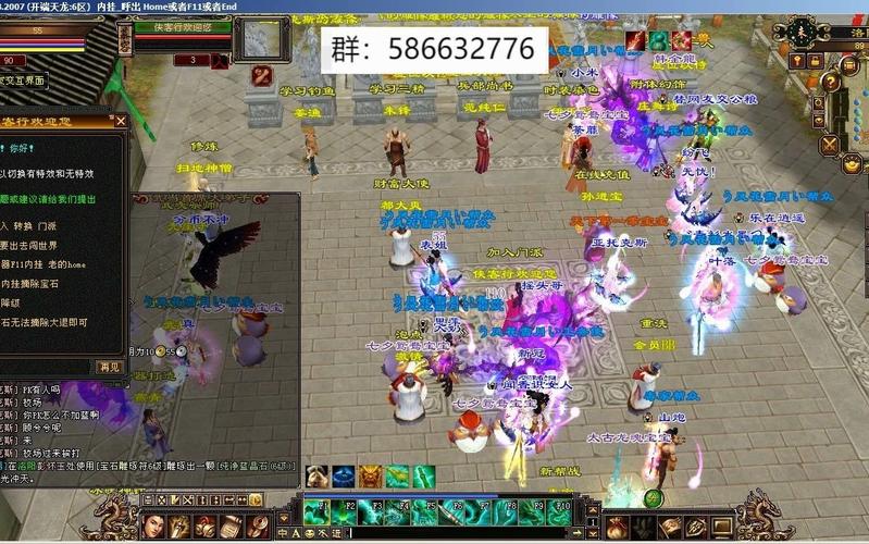 天龙sf发布网特色、优缺点及风险分析：玩家必读指南