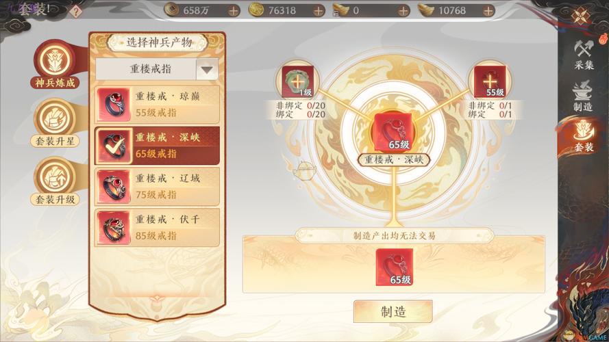 天龙八部sf_天龙八部Sf卡东西_天龙八部Sf