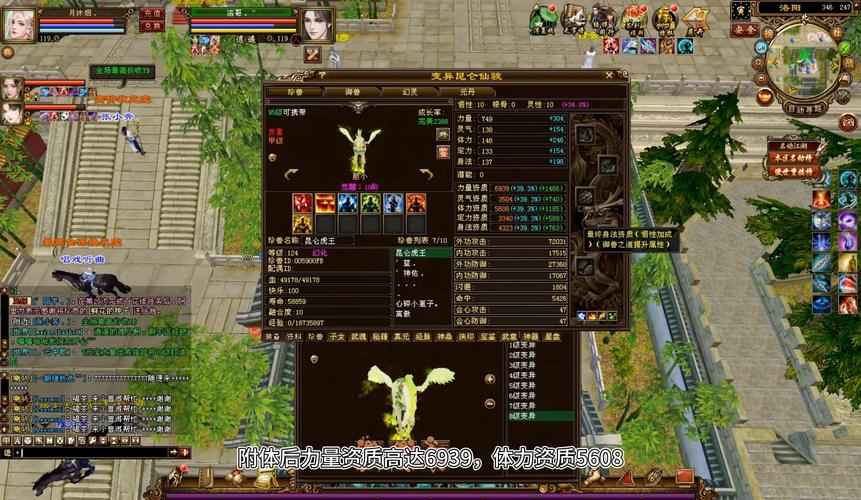 天龙八部sf版本新服：特色、新服开放时机等重要方面