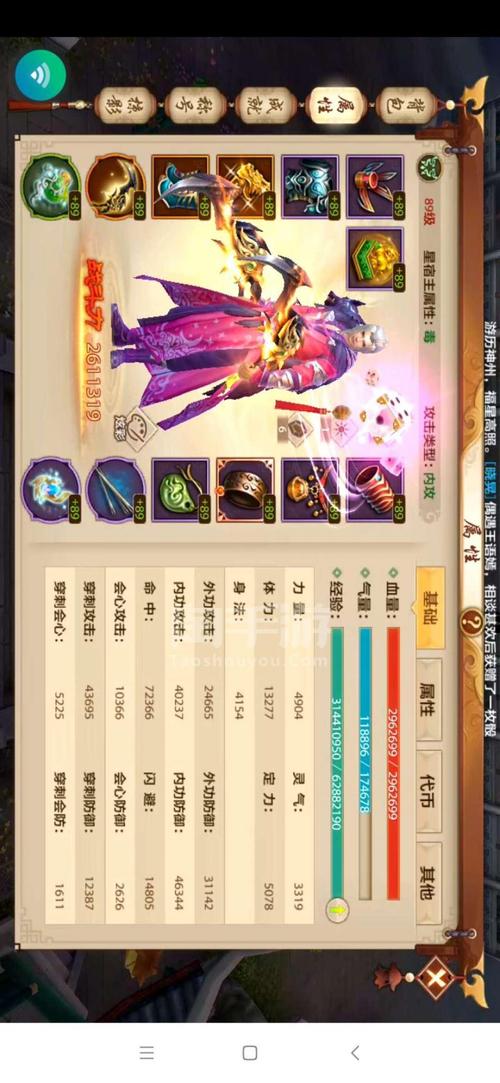 天龙sf发布网_天龙sf野狼辅助脚本_天龙sf