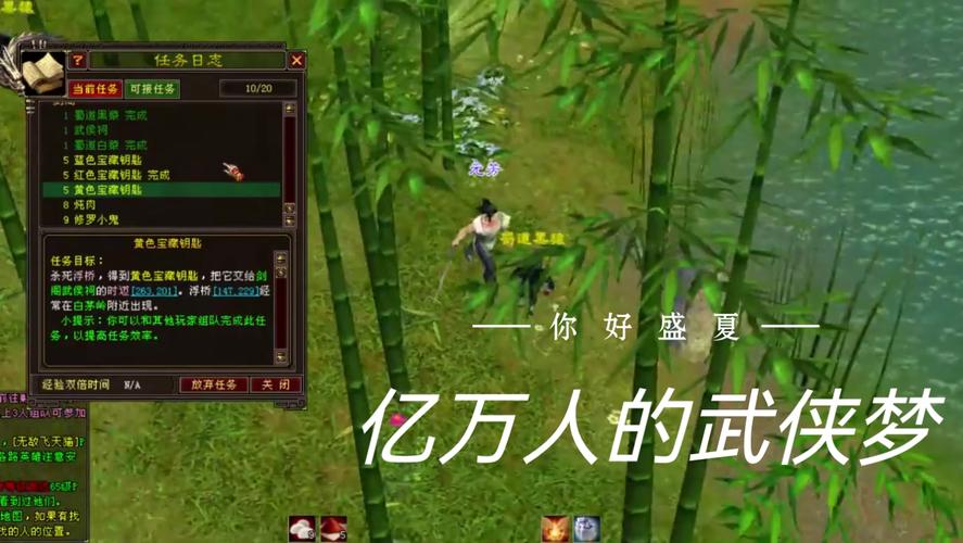 天龙八部Sf卡宝石教程_天龙八部sf_天龙八部sf手游版
