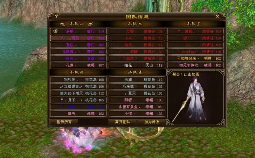 天龙八部公益服发布网站推荐：复古玩法与新地图特色全解析