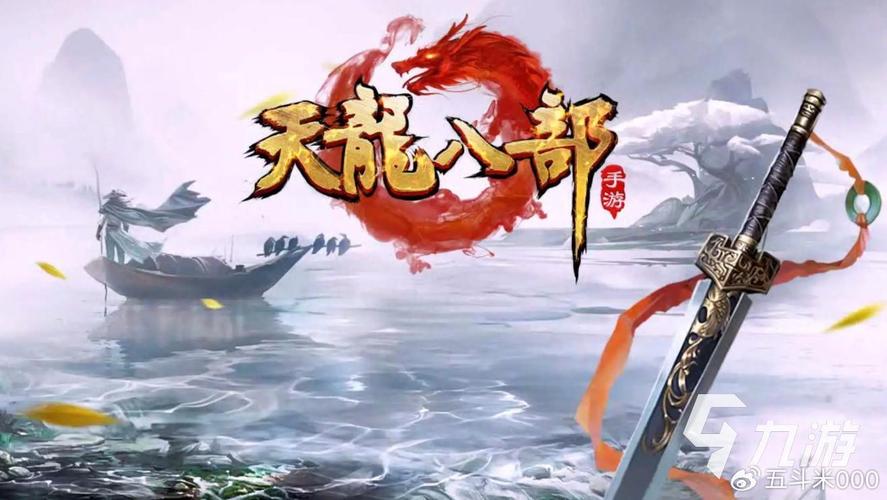 天龙八部发布网lp_天龙八部发布网5tm_天龙八部sf发布网