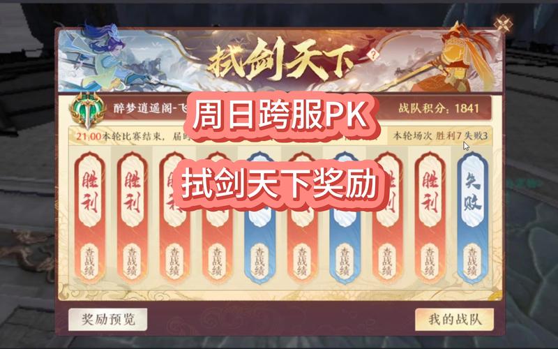 天龙八部sf布网_天龙八部最新sf发布网_最新天龙八部sf
