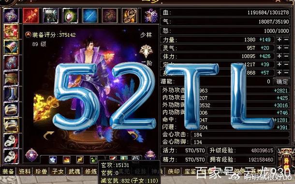 天龙八部发布网火爆_天龙八部发布网lp_天龙八部sf发布网