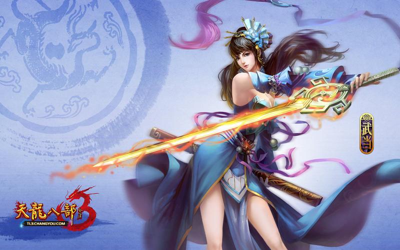 最新天龙sf_天龙sf_天龙sf野狼辅助脚本