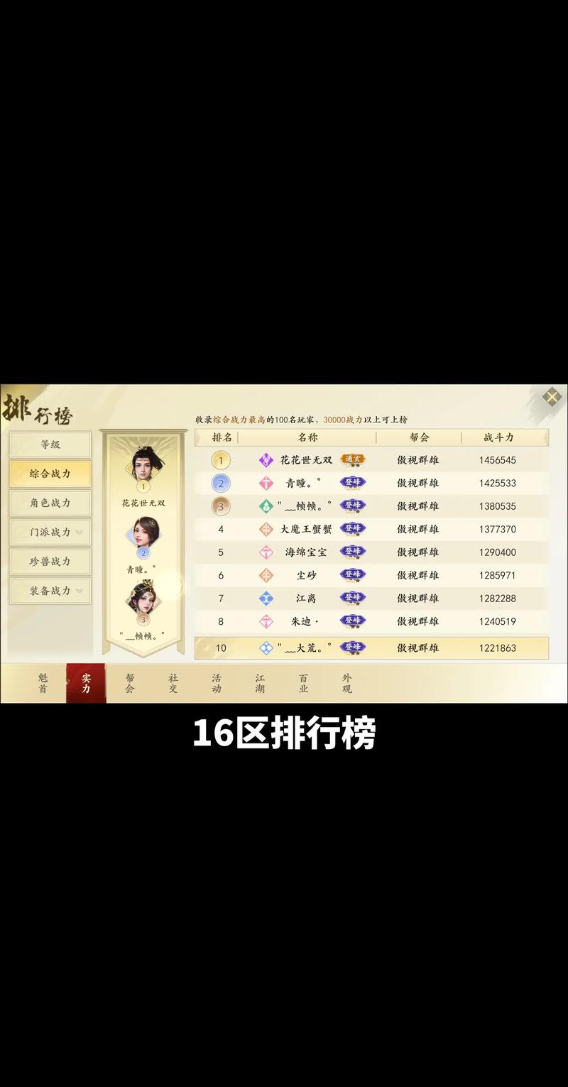 最新天龙八部sf_天龙八部网游sf_天龙八部sf端游