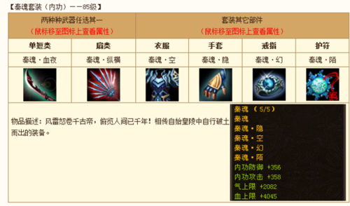 天龙八部sf布网_最新天龙八部sf_天龙八部网游sf