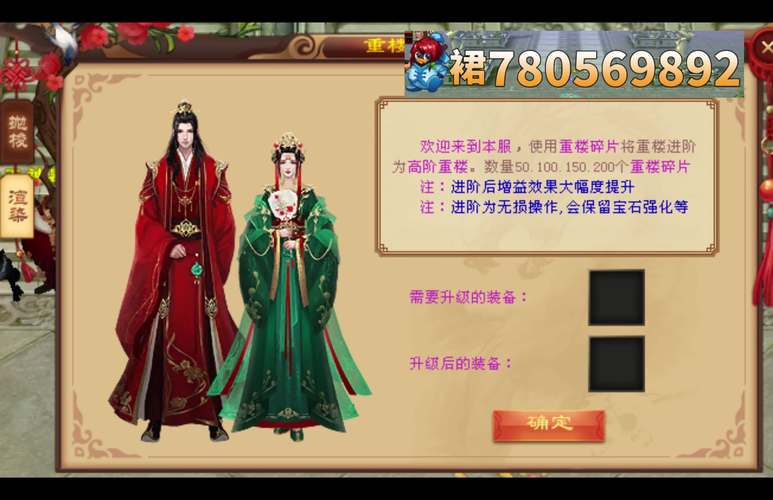 天龙八部发布网火爆_天龙八部发布网5tm_天龙八部sf发布网