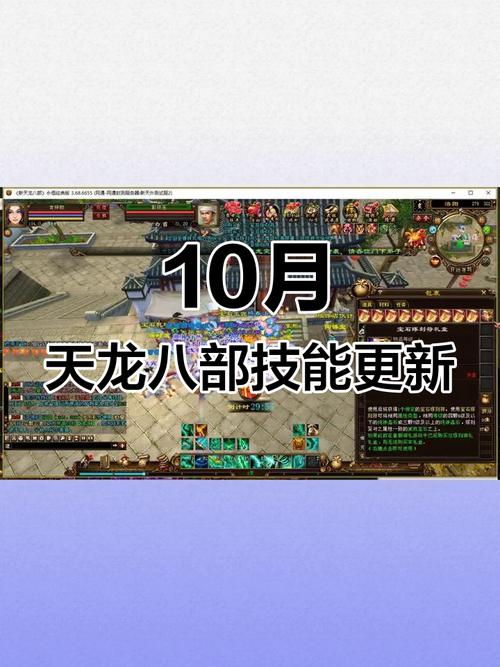 天龙八部公益服开服表_天龙公益服新开天龙网站_天龙八部公益服