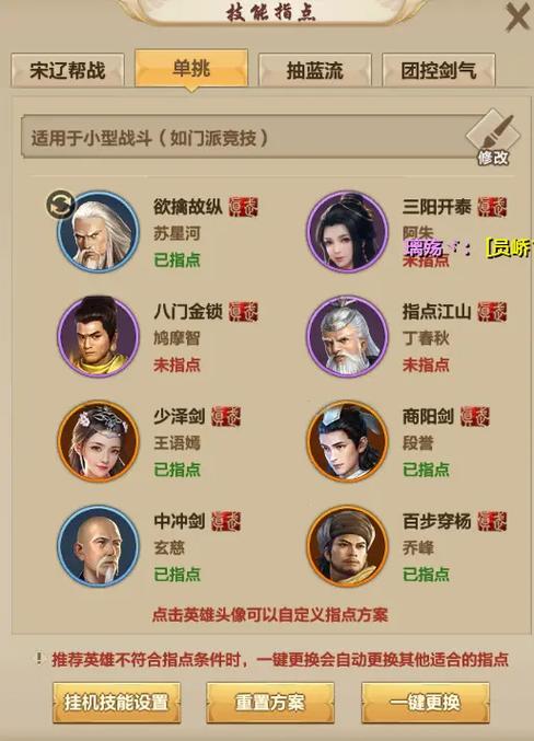 天龙八部sf布网_最新天龙八部sf_好天龙八部sf