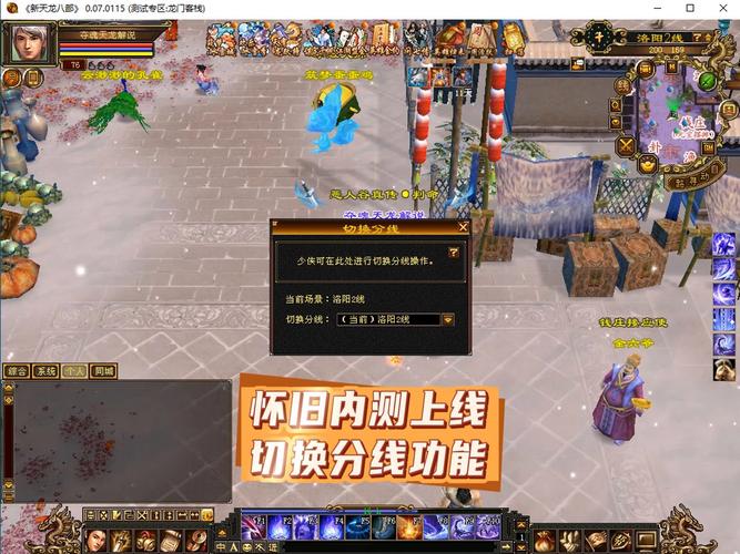 天龙sf发布站_天龙sf发布网_天龙sf发布网站手游