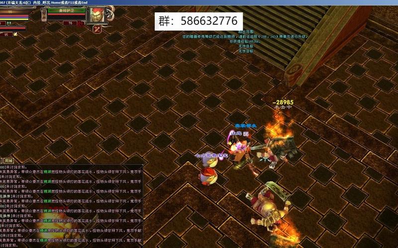天龙八部公益服发布网_天龙公益服新开天龙网站_天龙八部公益服