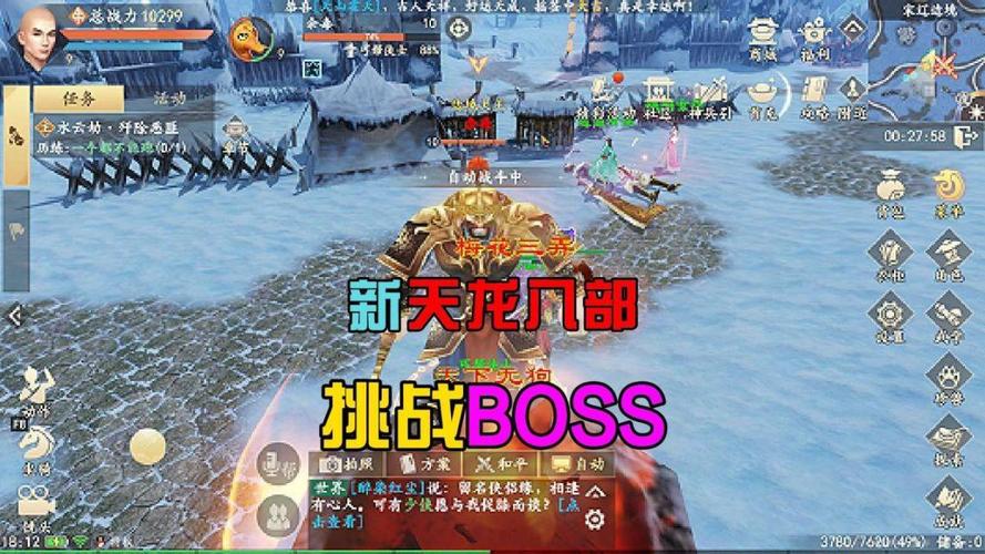 天龙八部端游sf发布网_新开天龙八部sf_新天龙八部开服