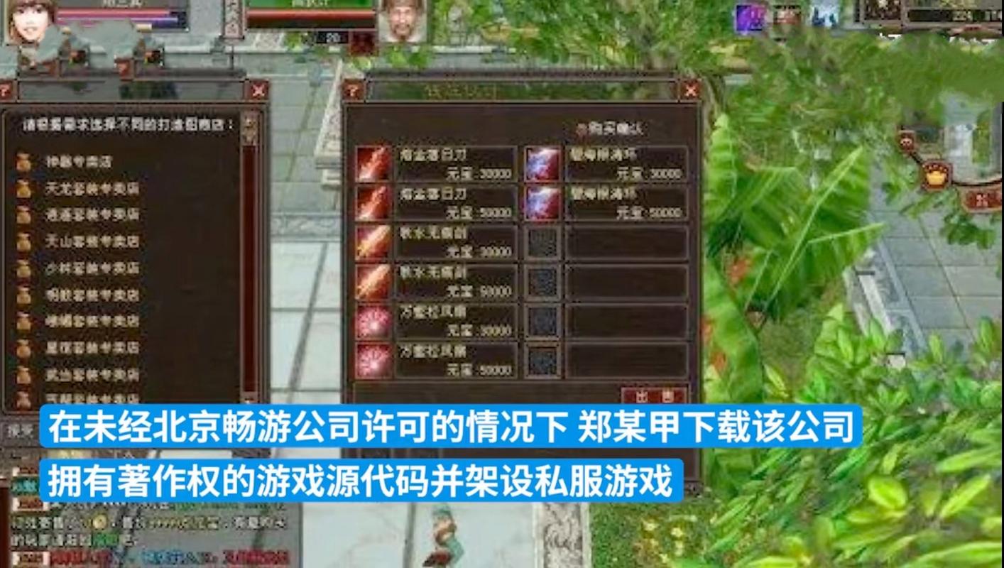 567天龙信息发布网_天龙sf发布网_天龙私服