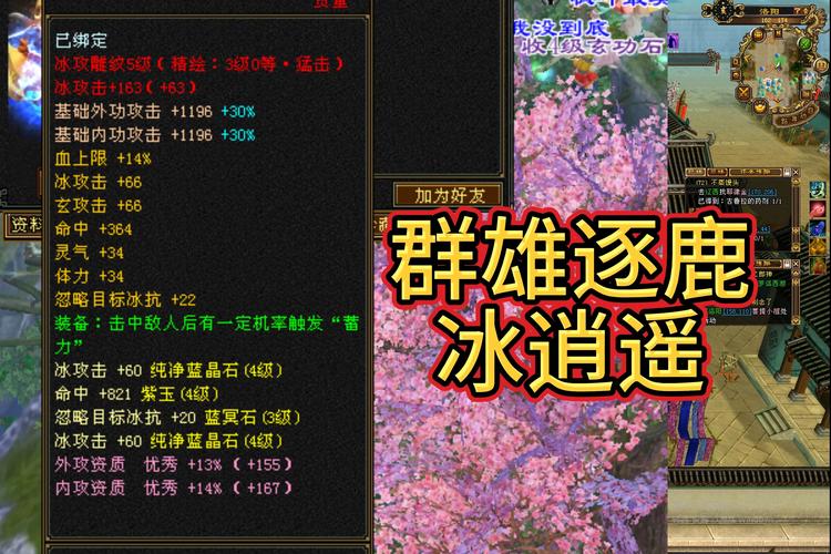 天龙八部公益服发布网_天龙八部3公益服发布网_天龙八部公益服开服表