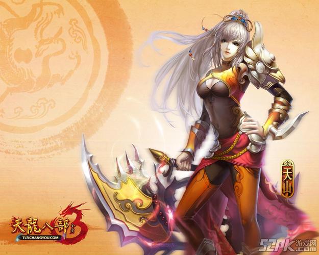 天龙sf发布网_天龙八部sf发布网_天龙发布网官网