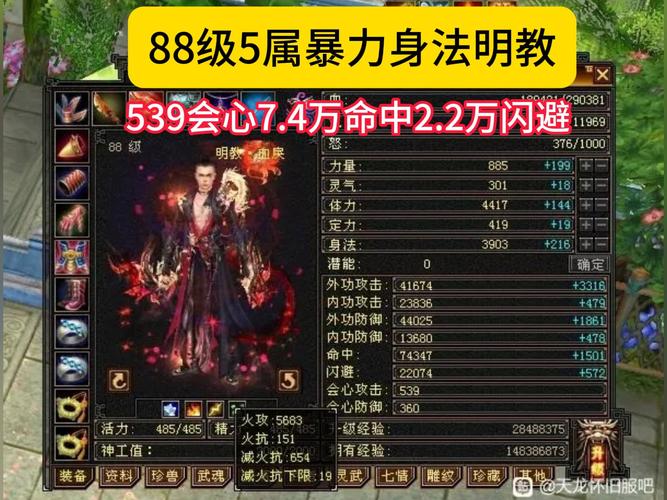 天龙公益服吧_天龙八部公益服_天龙八部公益服开服表