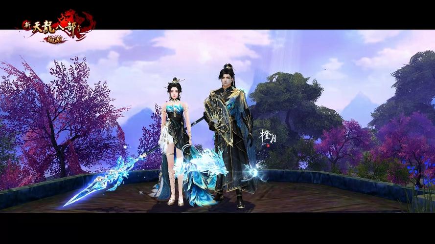 天龙八部sf_天龙八部sf发布网_天龙八部sf卡bug